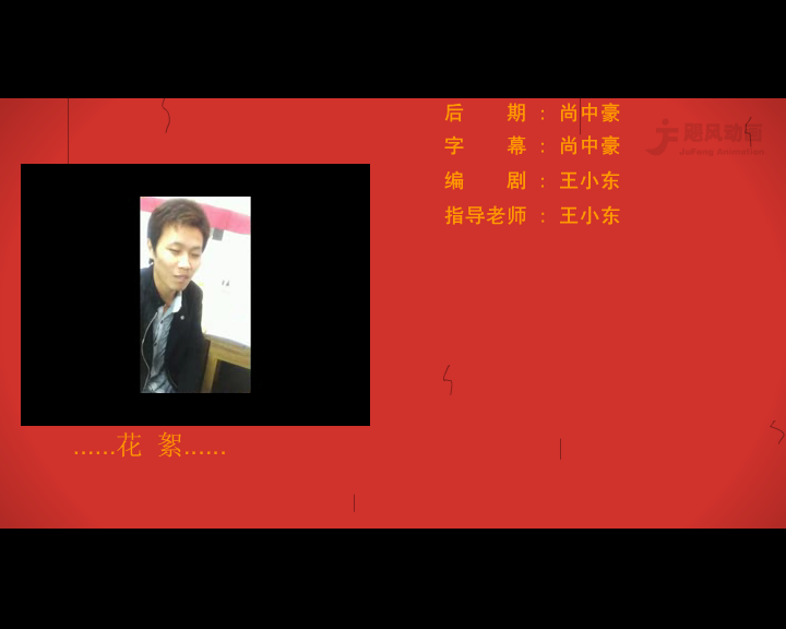 戏曲动画《二愣相亲》【新】（chinadh8） 截图 6/8