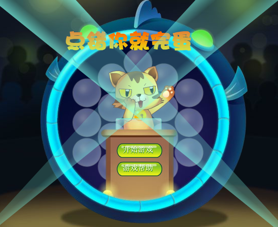 7V84-DP34-VSWV 截图 4/8