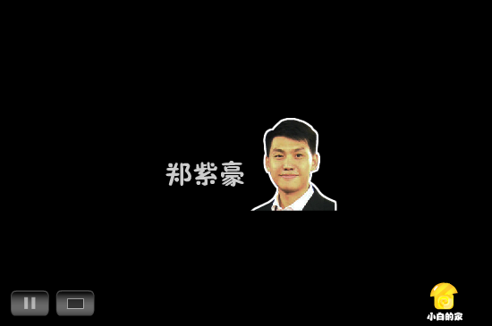 小白闪报——两会之司法公正（liang_bo） 截图 1/8