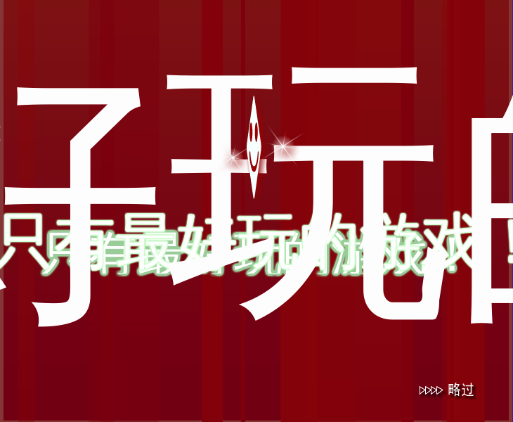 HJJK-23BP-TCDP 截图 1/8