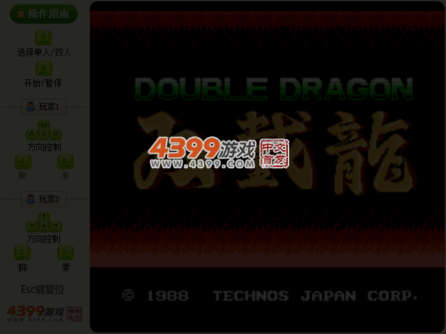 ED0G-MG6A-5DG7 截图 3/6