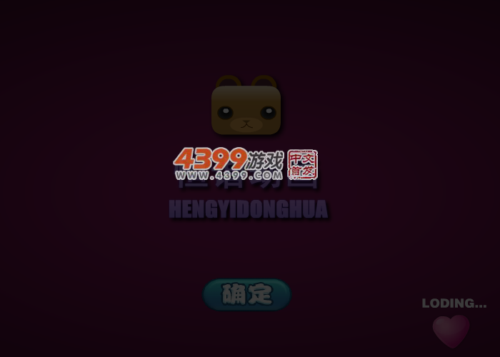 女孩找不同 截图 5/8