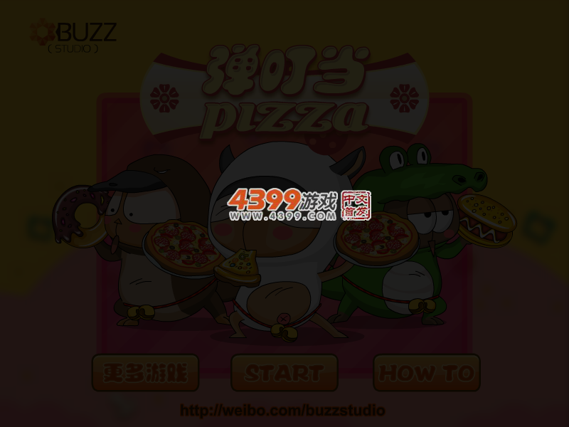 弹叮当PIZZA速递 截图 5/8