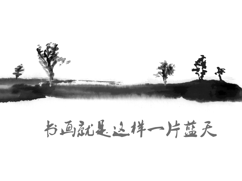 汉宫秋月（wn19911009） 截图 4/8