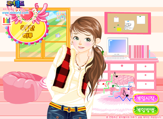 女生逛街2 截图 5/8