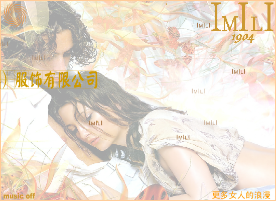 谢科测试：你是个浪漫的女人吗（谢科） 截图 1/2