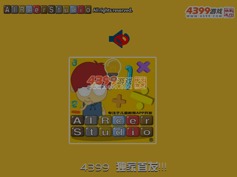 千瑞历险记 截图 6/8