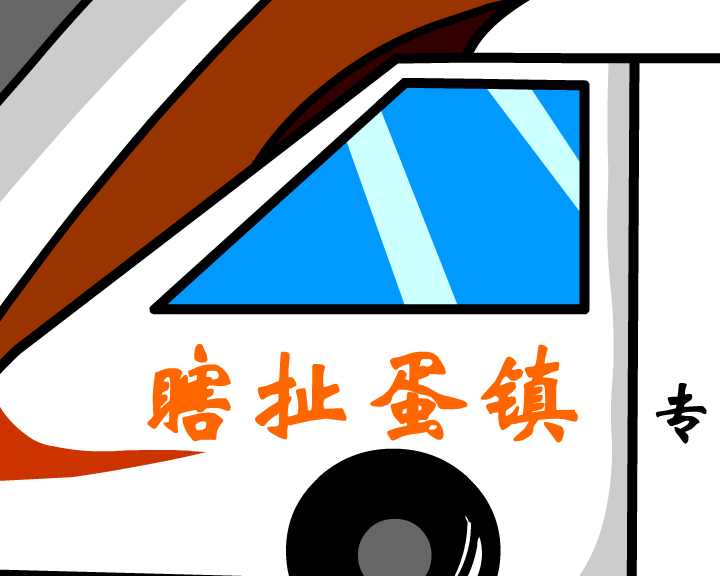 狗剩（芊芊港） 截图 5/8