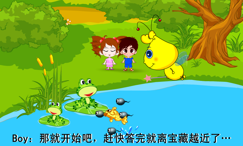 数蝌蚪 截图 6/8