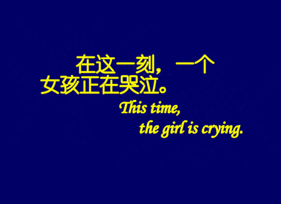 星星之火（小妍） 截图 2/4
