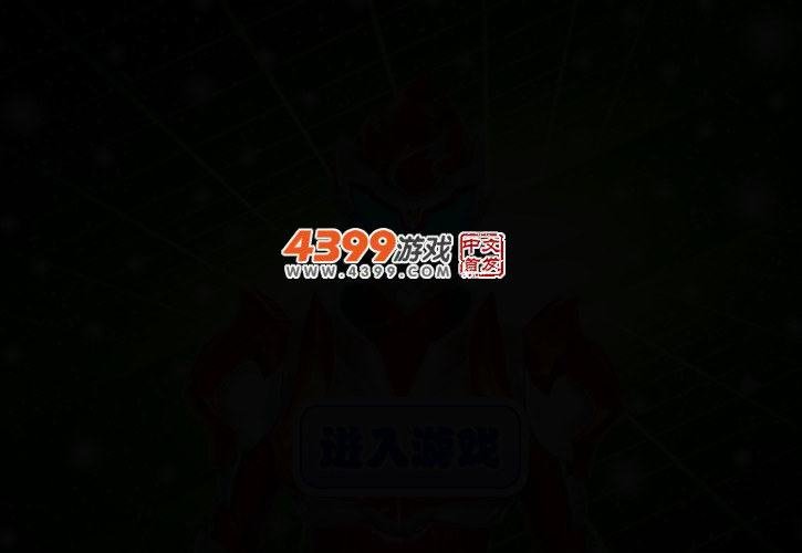 铠甲勇士拿瓦召唤历险记选关版 截图 2/5