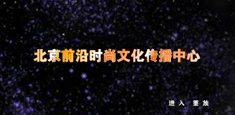雷皑音跃（pjcom） 截图 8/8