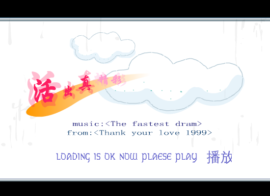 活出真精彩－用法律保护自己（carnie） 截图 2/8