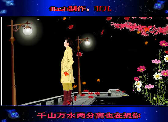 初恋的人（612955） 截图 4/8