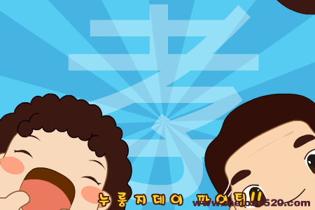 我喜欢的韩国FLASH收藏（韩国） 截图 1/8