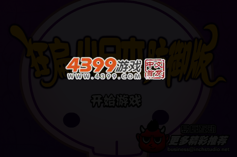 狂扁小日本防御版 截图 4/8