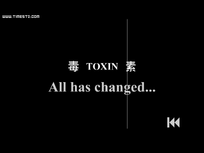 《毒素》片头（时间造物） 截图 1/8