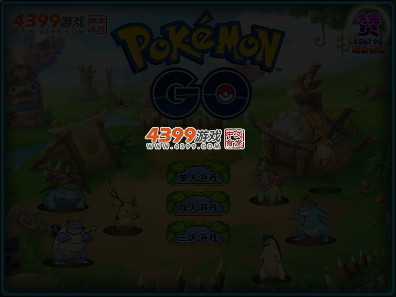 小精灵宝可梦Go 截图 3/4