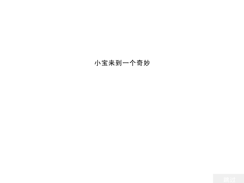 动漫明星连连看 截图 5/8
