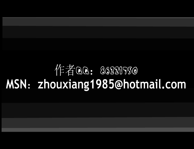 爱情36计（zhouxiang827） 截图 5/8