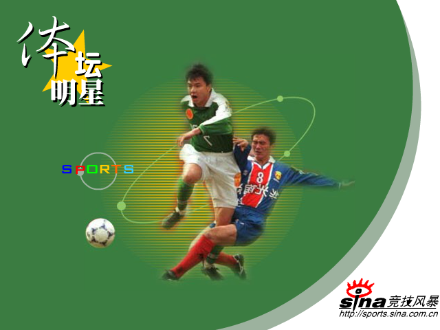Sina_竞技风暴（小雷） 截图 5/8