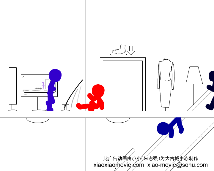 太古城中心广告（小小） 截图 2/8