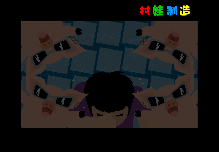 上了大学才知道（帅到掉渣） 截图 5/7
