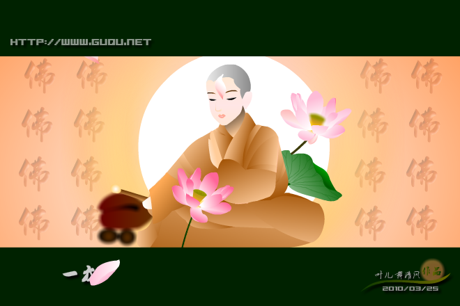 心似莲花开（叶儿舞清风） 截图 7/8