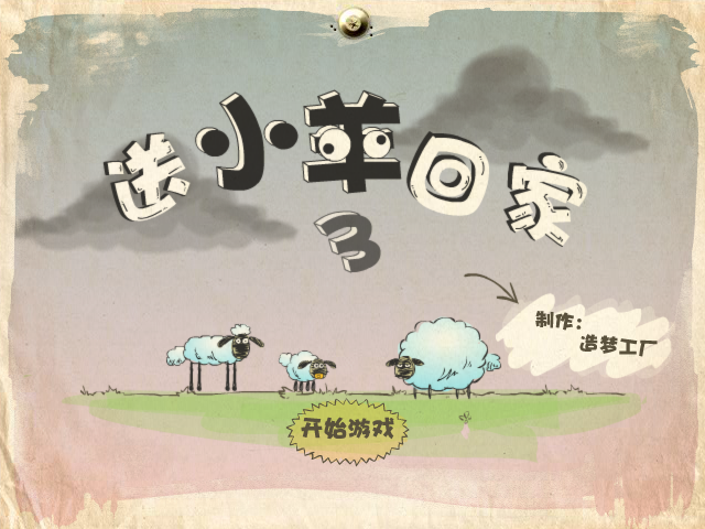 3ZYM-5S1F-5FPT 截图 3/8