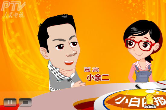 小白闪报——两会之社会保障（liang_bo） 截图 7/8