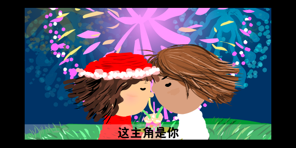彩虹（林霞） 截图 7/8