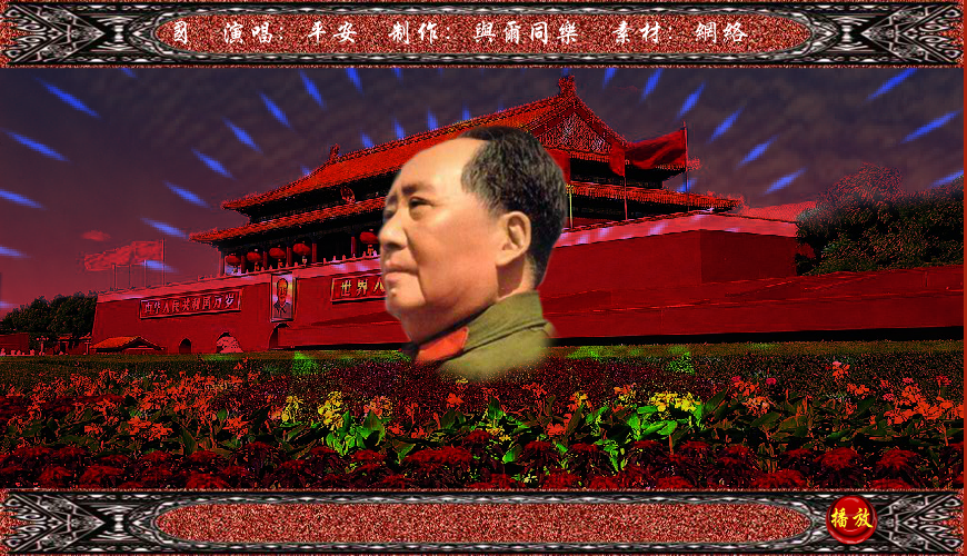 我爱你中国（与尔同乐B） 截图 3/7