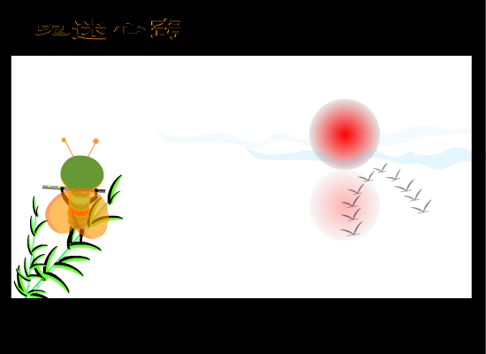 鬼迷心窍[周华健]（心随往事） 截图 4/8