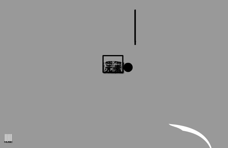 cool片头动画（orchin） 截图 5/8