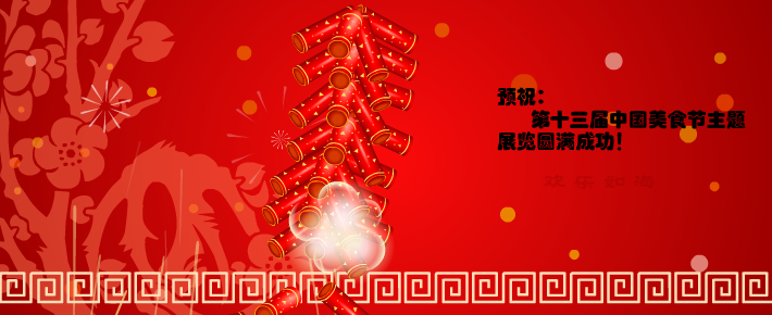 贺（C橘子） 截图 7/8