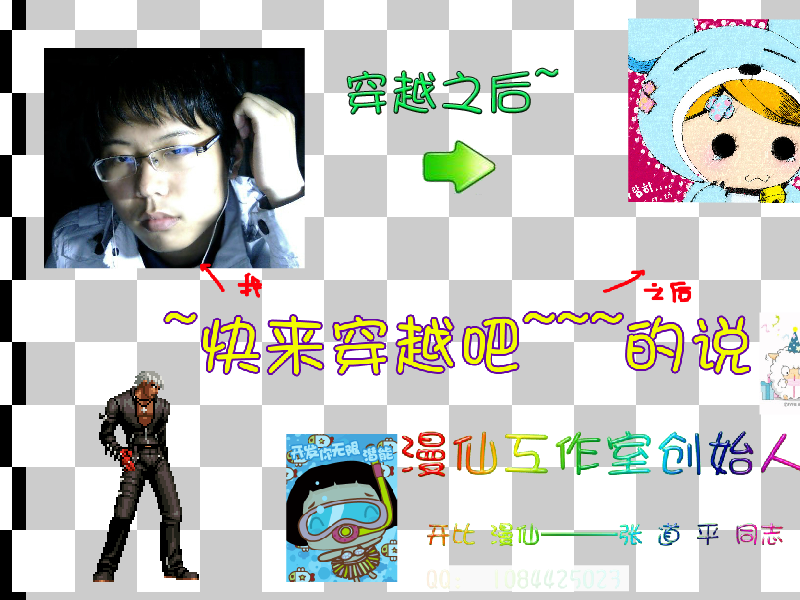 楚汉传奇鸿门宴 截图 7/8