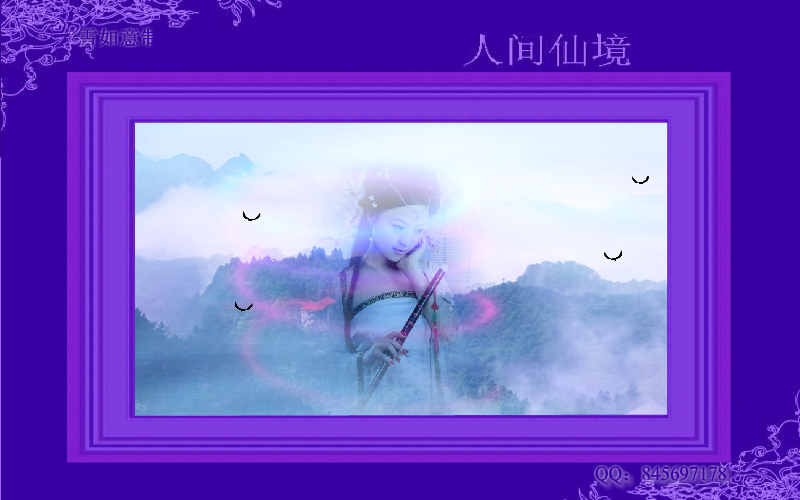 人间仙境（冰雪如意） 截图 2/8