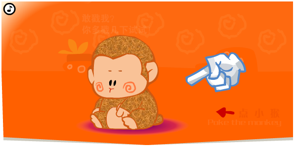 情趣戳戳猴 截图 1/8