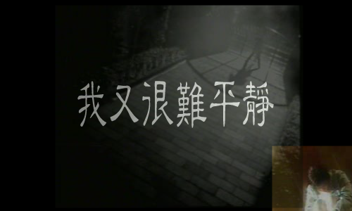 张信哲《回来》 截图 3