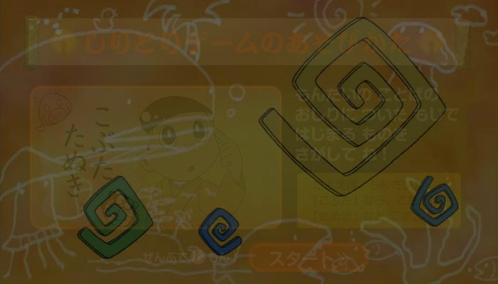 静香老师 截图 3/5