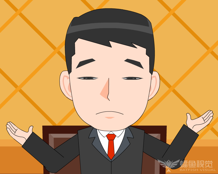某网站招聘广告（蝠鱼视觉） 截图 6/8