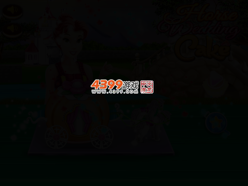 小马形状的蛋糕 截图 4/8