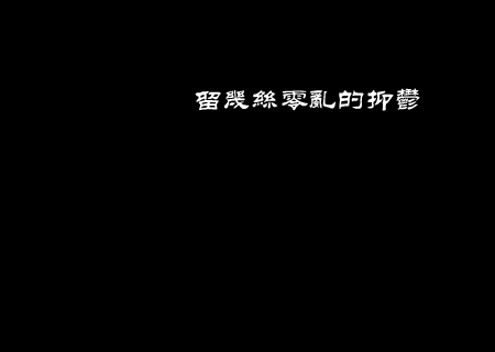 HWTP-RV79-7Q0X 截图 4/8