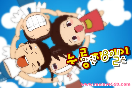 我喜欢的韩国FLASH收藏100篇_2（meicecream） 截图 7/8