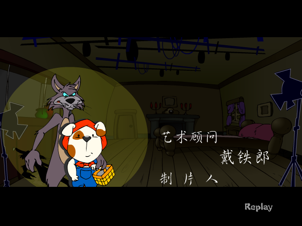 小红帽（时代动网品牌工作室） 截图 6/8