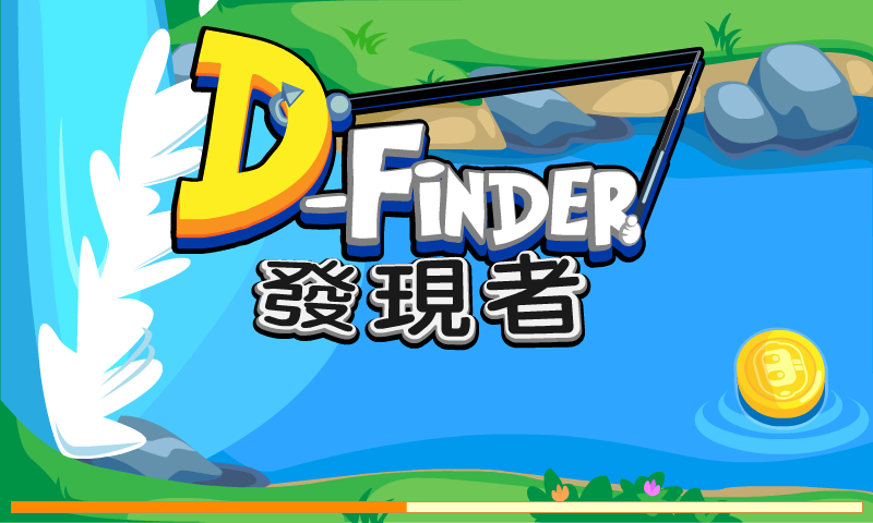 发现者 截图 2/3