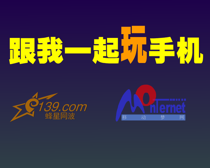 牛郎织女新传（卡通眼） 截图 6/8