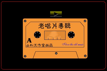 JC0P-RBGE-254Z 截图 2/2