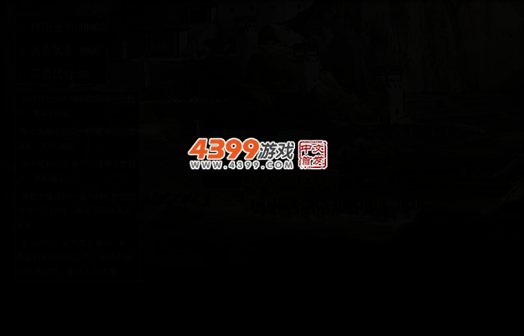 特殊数字 截图 2/7
