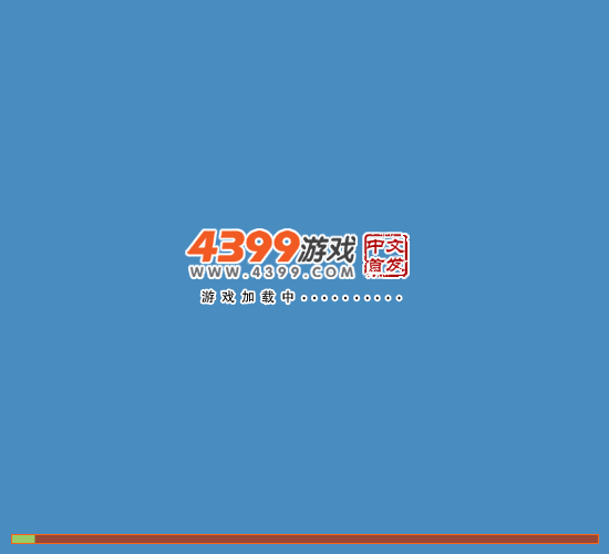 是男人就下500层 截图 1/3